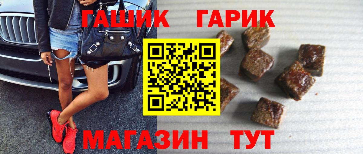 Гашиш Premium  Вход с VPN  Мыски  ГАШИШ Ice-O-Lator 