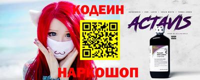 прущие крисы Гуково
