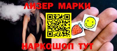 наркотики Гудермес