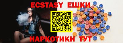 MDMA Будённовск