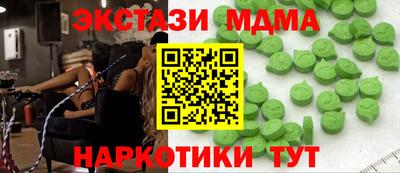 дживик Бугуруслан