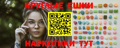 MDMA Будённовск