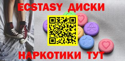 MDMA Будённовск