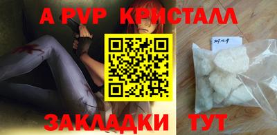 круглые Бузулук