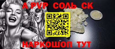 круглые Бузулук