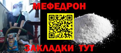 дживик Бугуруслан