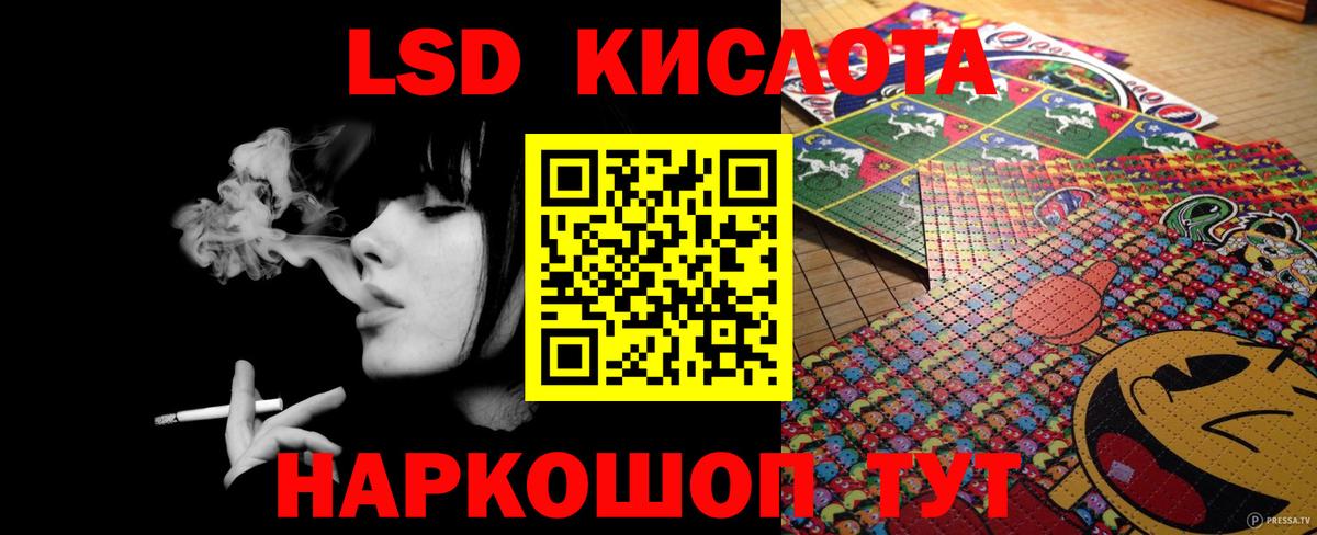 ЛСД экстази кислота  omg вход  Вход с VPN  Мыски  Лсд 25 экстази кислота 