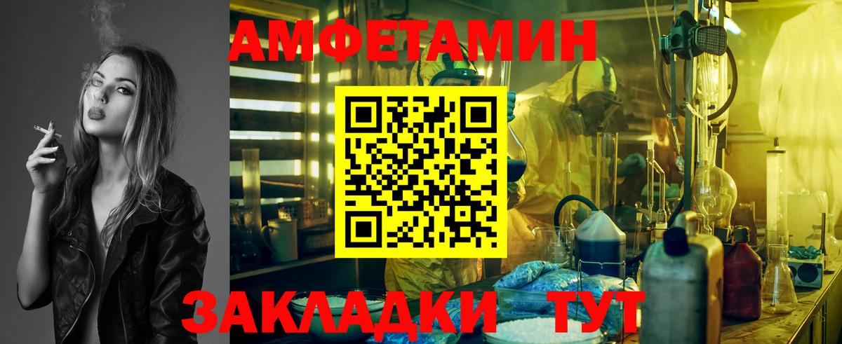 LSD-25 Мыски