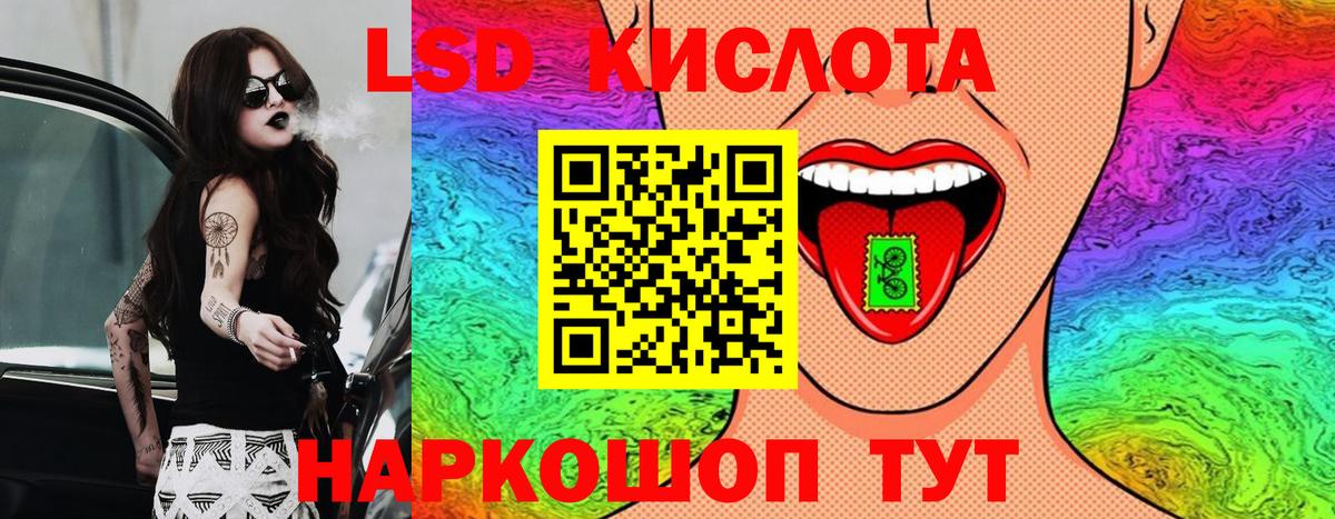 Наркотические марки 1,8мг  Наркотические марки 1,8мг  Марки N-bome  Мыски  Вход с VPN 