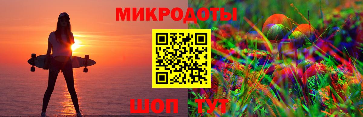 Псилоцибиновые грибы прущие грибы Мыски