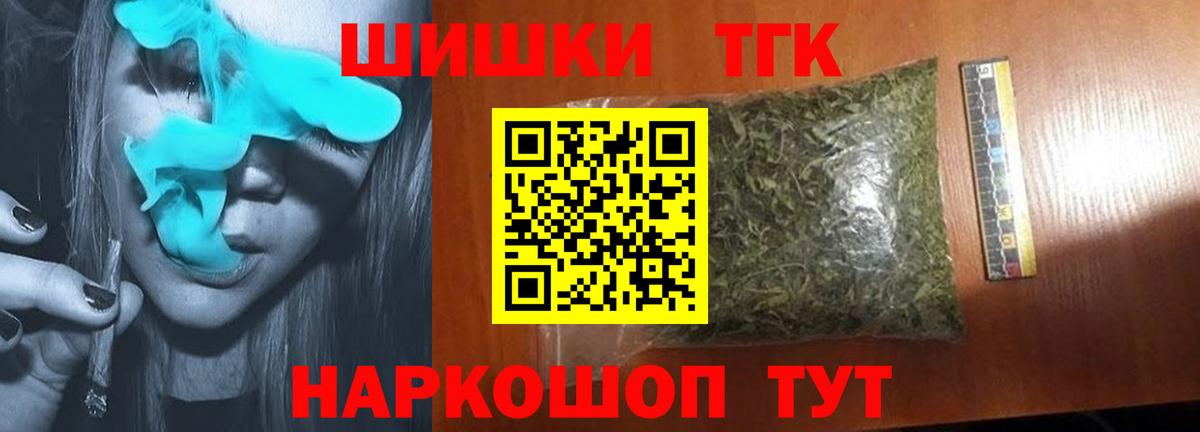 Марихуана Amnesia  Каннабис THC 21%  Мыски  Конопля AK-47  Вход с VPN 